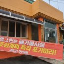 주식회사 청정 이미지