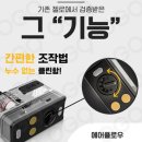 진영전자 이미지