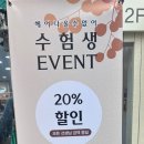 조이너스부평 네이버블로그