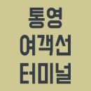 여객선터미널 이미지