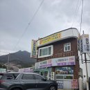 예쁜마음 마음글씨 | 경남 거제 맛집 근본있는 거제 고현 맛집