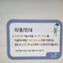주니어1234 이미지