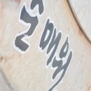 사회복지법인 베데스다 은송의집 | 실습계획서