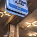 푸른상회 이미지