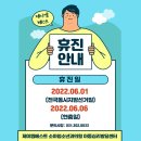 제이엠베스트소아청소년과의원 이미지