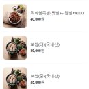 가장맛있는족발영주점
