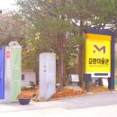 모란미술관 이미지