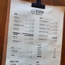 와세다식당 이미지