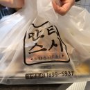 만타스시31 파주운정점 이미지