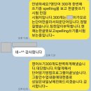 두뇌스포츠센터 이미지