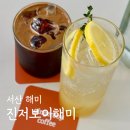 서산 해미 한옥카페 진저보이해미