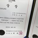 자동차정비산업기사(실기)과정 이미지