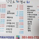 백양동물병원 이미지