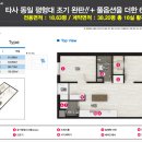 에이스에비뉴 - 서구 계룡로 639 | 에이스에비뉴