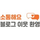 전주메디타운 네이버블로그