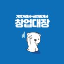 차별화가 절실하다면 믹스MIX 이책 추천해요