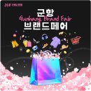 창범슈퍼 이미지