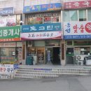 대림A 경로당 Daum카페