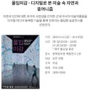 미감분식