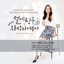 천지인세무회계사무소 이미지
