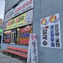 보산역 | 동두천 국수 맛집 보산역 서울 칼국수 솔직 후기