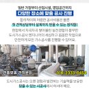 대풍엘피지가스 이미지