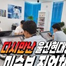 웹툰 체험반 이미지