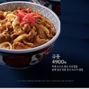 정수닭강정