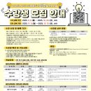 원어민과 함께 배우는 일본어(강좌번호 : 11) 이미지