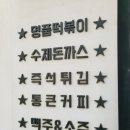 청년다방신현점