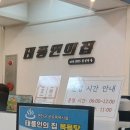 한우목욕탕 이미지