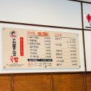 조봉순국밥 이미지