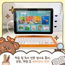 교과연계 독서로 문해력 UP 이미지