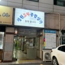 성원3차종합상가 이미지