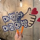 서면 방탈출 이스케이프탑 후기