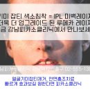 가야카클리닉 이미지