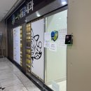 속엔사랑연합내과의원 이미지