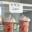 영영베이커리