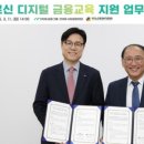 DGB금융체험파크 네이버블로그