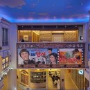 대통밥상 이미지