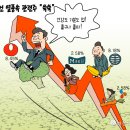 'Netizen 시사만평(時事漫評)떡메' '2023. 6. 1'(목) 이미지