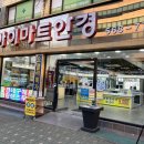 구리아이마트안경 네이버블로그