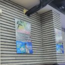 봉곡로-20 | [인생횟집본점]구미횟집 구미봉곡동횟집 구미현지인맛집 인기많은 봉곡동 맛집 인생횟집 본점 솔직후기