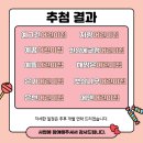 예꿈어린이집급식소