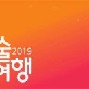 경동대부속유치원 이미지