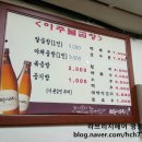 아주불곱창 이미지