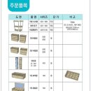 시스템퍼니처