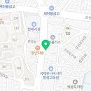 홍콩반점0410봉천현대 이미지