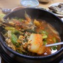 따봉도매횟집