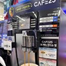편의점&cafe24 이미지